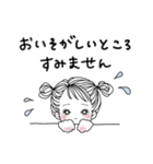 礼儀正しいおねえさん【敬語】（個別スタンプ：3）