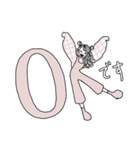 礼儀正しいおねえさん【敬語】（個別スタンプ：8）