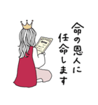 礼儀正しいおねえさん【敬語】（個別スタンプ：15）