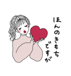 礼儀正しいおねえさん【敬語】（個別スタンプ：19）
