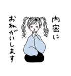 礼儀正しいおねえさん【敬語】（個別スタンプ：28）