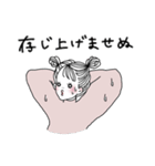礼儀正しいおねえさん【敬語】（個別スタンプ：29）