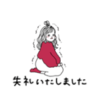 礼儀正しいおねえさん【敬語】（個別スタンプ：30）