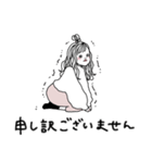 礼儀正しいおねえさん【敬語】（個別スタンプ：31）