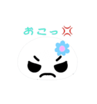 もちもちもちたん（個別スタンプ：8）