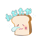にゅー ぱんのたや（個別スタンプ：2）
