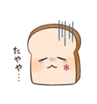 にゅー ぱんのたや（個別スタンプ：6）
