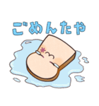 にゅー ぱんのたや（個別スタンプ：9）