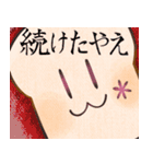 にゅー ぱんのたや（個別スタンプ：10）