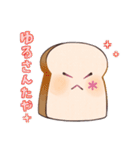 にゅー ぱんのたや（個別スタンプ：11）