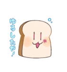 にゅー ぱんのたや（個別スタンプ：12）