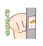 にゅー ぱんのたや（個別スタンプ：13）