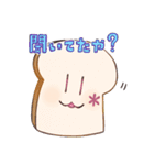 にゅー ぱんのたや（個別スタンプ：19）