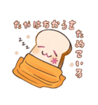 にゅー ぱんのたや（個別スタンプ：20）