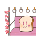 にゅー ぱんのたや（個別スタンプ：23）