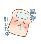 にゅー ぱんのたや（個別スタンプ：25）