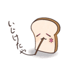 にゅー ぱんのたや（個別スタンプ：28）