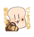 にゅー ぱんのたや（個別スタンプ：36）