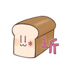 にゅー ぱんのたや（個別スタンプ：37）