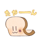 にゅー ぱんのたや（個別スタンプ：38）