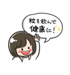 やすなスタンプ(飢え)（個別スタンプ：8）