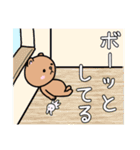 ノーマルくまちゃん【行動編】（個別スタンプ：13）