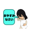 敬語 丁寧語 女性③実用的 日常会話 大文字（個別スタンプ：4）