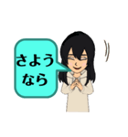 敬語 丁寧語 女性③実用的 日常会話 大文字（個別スタンプ：5）