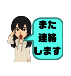 敬語 丁寧語 女性③実用的 日常会話 大文字（個別スタンプ：36）