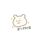 微笑みのくま(小さめ)（個別スタンプ：2）