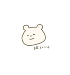 微笑みのくま(小さめ)（個別スタンプ：4）
