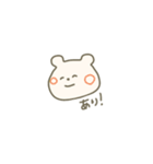 微笑みのくま(小さめ)（個別スタンプ：9）
