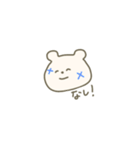 微笑みのくま(小さめ)（個別スタンプ：10）
