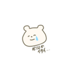 微笑みのくま(小さめ)（個別スタンプ：12）