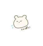 微笑みのくま(小さめ)（個別スタンプ：13）