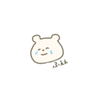 微笑みのくま(小さめ)（個別スタンプ：14）