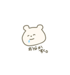 微笑みのくま(小さめ)（個別スタンプ：16）