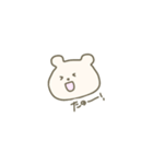 微笑みのくま(小さめ)（個別スタンプ：17）