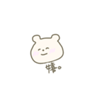 微笑みのくま(小さめ)（個別スタンプ：18）