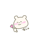 微笑みのくま(小さめ)（個別スタンプ：20）