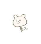 微笑みのくま(小さめ)（個別スタンプ：22）