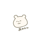 微笑みのくま(小さめ)（個別スタンプ：24）