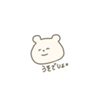 微笑みのくま(小さめ)（個別スタンプ：25）