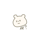 微笑みのくま(小さめ)（個別スタンプ：28）