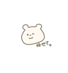 微笑みのくま(小さめ)（個別スタンプ：30）
