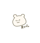 微笑みのくま(小さめ)（個別スタンプ：33）