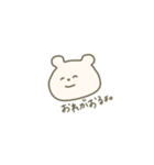 微笑みのくま(小さめ)（個別スタンプ：34）