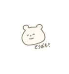 微笑みのくま(小さめ)（個別スタンプ：36）