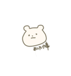 微笑みのくま(小さめ)（個別スタンプ：40）