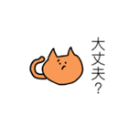 ふぁにーねここ（個別スタンプ：4）